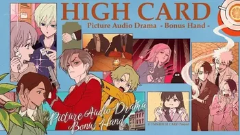 High Card Picture Drama: Bonus Hand