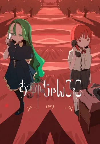 Луни Тюнз: Игра