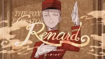 The Fox Eleveator Boy Renard